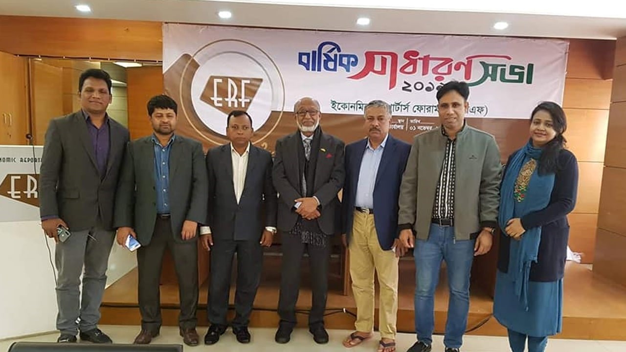 বারভিডা প্রেসিডেন্ট এবং ইকোনমিক রিপোর্টার্স ফোরাম নেতৃবৃন্দের আলোচনা অনুষ্ঠিত 