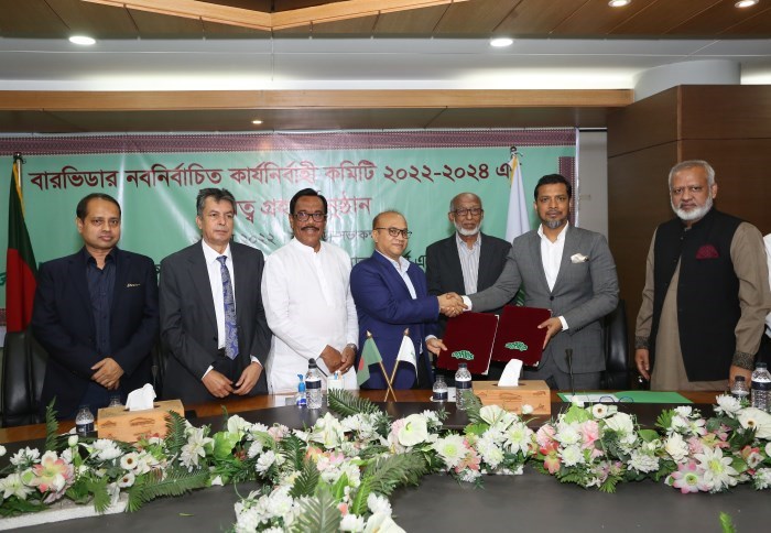 বারভিডার নবনির্বাচিত কার্যনির্বাহী কমিটি ২০২২-২০২৪ এর দায়িত্ব গ্রহণ