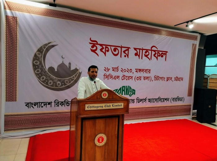 বারভিডা ইফতার মাহফিল অনুষ্ঠিত
