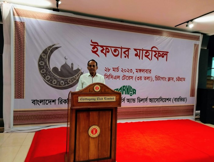 বারভিডা ইফতার মাহফিল অনুষ্ঠিত