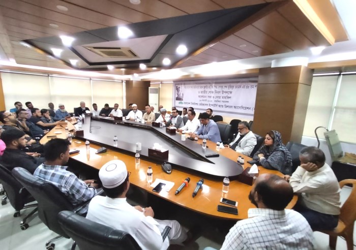 জাতীয় শোক দিবস উপলক্ষে বারভিডার আয়োজনে আলোচনা সভা ও দোয়া মাহফিল অনুষ্ঠিত